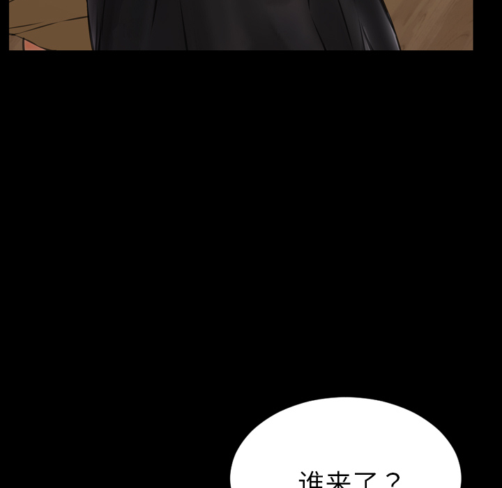 [韩国漫画] S商店的她 调教,熟女人妻,巨乳大奶#[149P]-96
