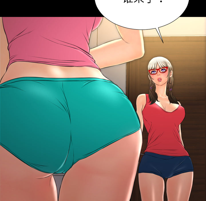 [韩国漫画] S商店的她 调教,熟女人妻,巨乳大奶#[149P]-97