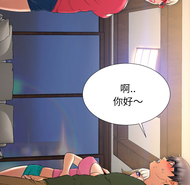 [韩国漫画] S商店的她 调教,熟女人妻,巨乳大奶#[149P]-99