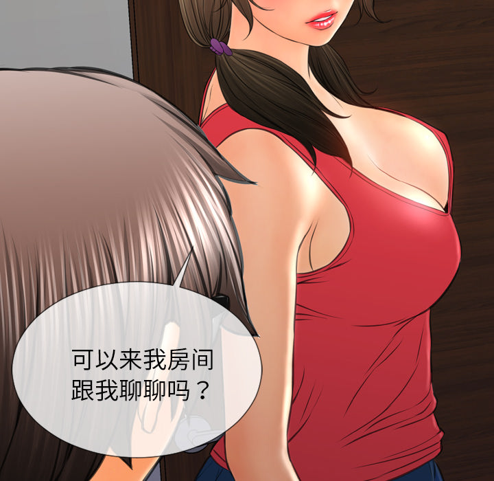[韩国漫画] S商店的她 调教,熟女人妻,巨乳大奶#[157P]-10
