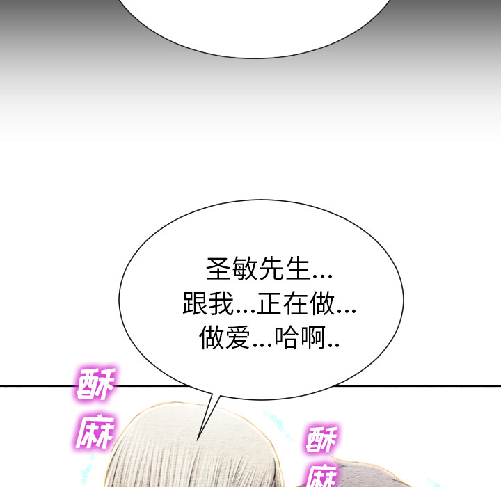 [韩国漫画] S商店的她 调教,熟女人妻,巨乳大奶#[157P]-111