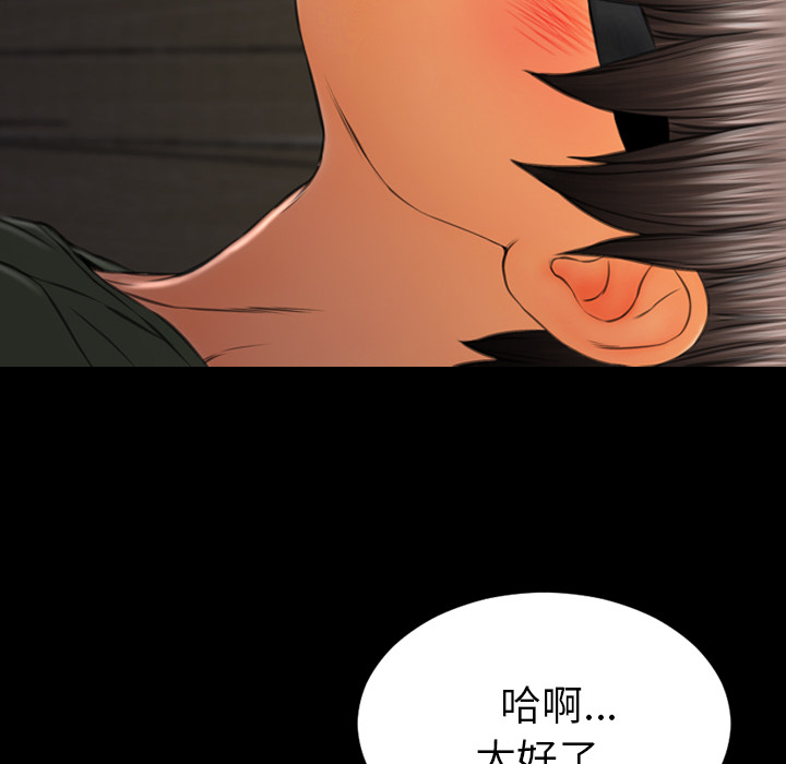 [韩国漫画] S商店的她 调教,熟女人妻,巨乳大奶#[157P]-116