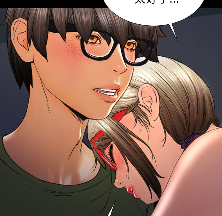[韩国漫画] S商店的她 调教,熟女人妻,巨乳大奶#[157P]-117