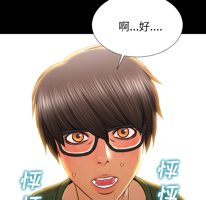 [韩国漫画] S商店的她 调教,熟女人妻,巨乳大奶#[157P]-12