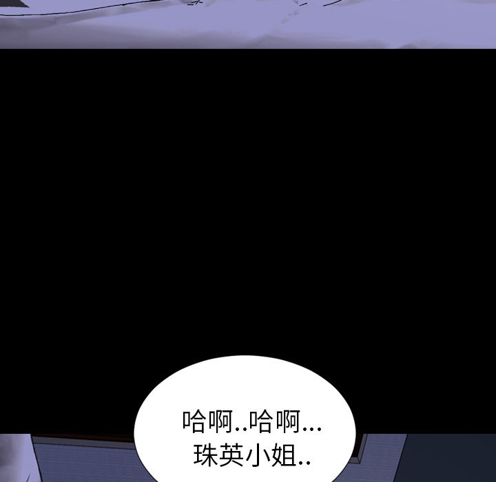 [韩国漫画] S商店的她 调教,熟女人妻,巨乳大奶#[157P]-126
