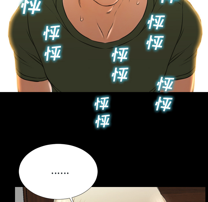 [韩国漫画] S商店的她 调教,熟女人妻,巨乳大奶#[157P]-13