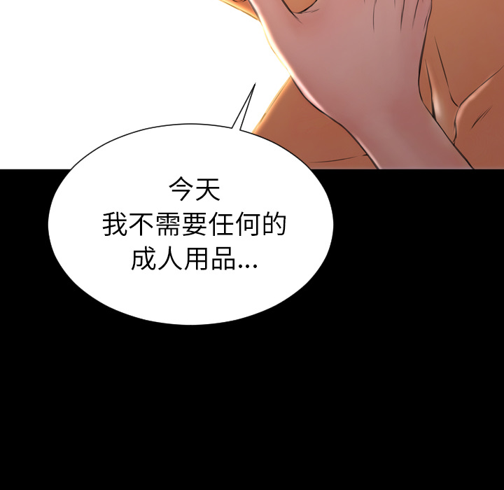 [韩国漫画] S商店的她 调教,熟女人妻,巨乳大奶#[157P]-134