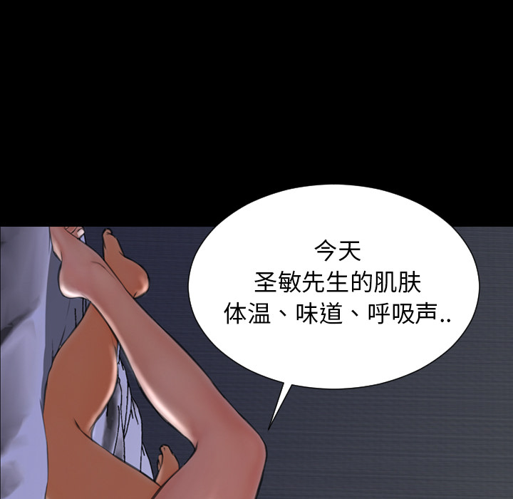 [韩国漫画] S商店的她 调教,熟女人妻,巨乳大奶#[157P]-135