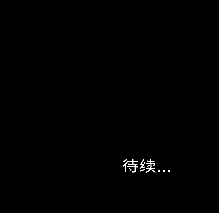 [韩国漫画] S商店的她 调教,熟女人妻,巨乳大奶#[157P]-156