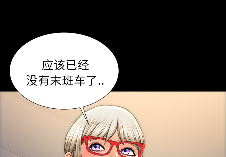 [韩国漫画] S商店的她 调教,熟女人妻,巨乳大奶#[157P]-2