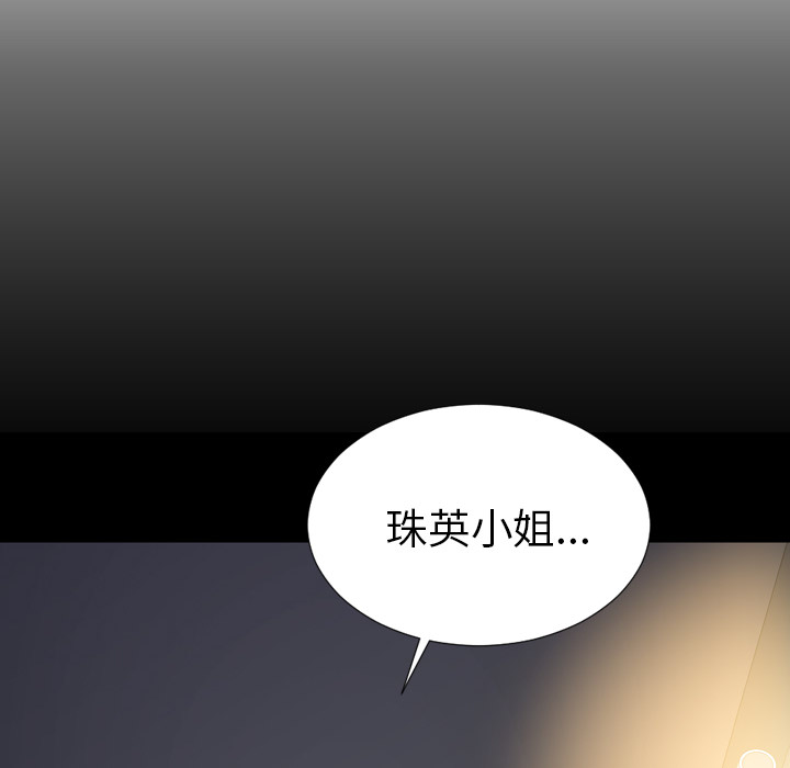 [韩国漫画] S商店的她 调教,熟女人妻,巨乳大奶#[157P]-22