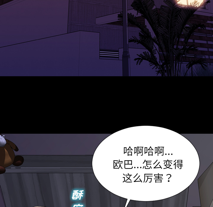 [韩国漫画] S商店的她 调教,熟女人妻,巨乳大奶#[157P]-27