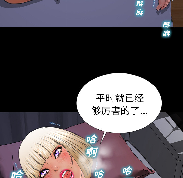 [韩国漫画] S商店的她 调教,熟女人妻,巨乳大奶#[157P]-29