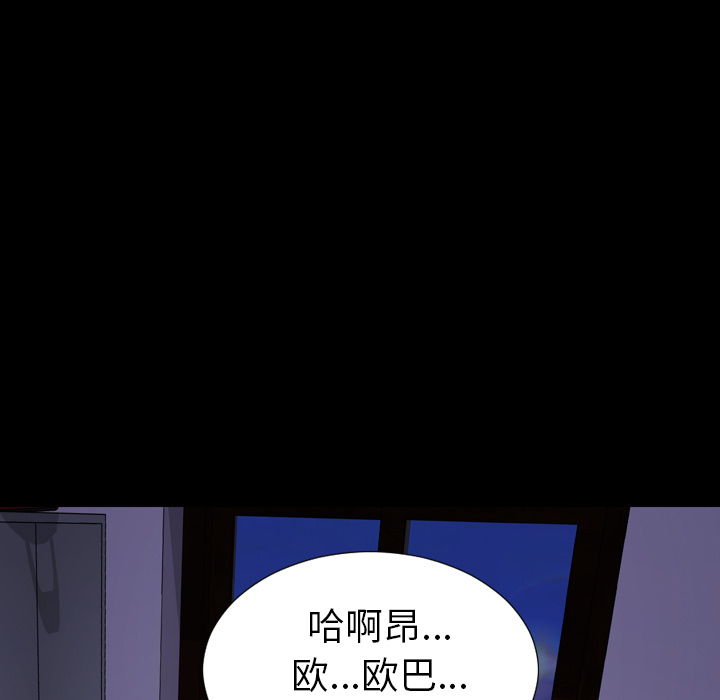 [韩国漫画] S商店的她 调教,熟女人妻,巨乳大奶#[157P]-39