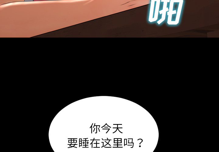 [韩国漫画] S商店的她 调教,熟女人妻,巨乳大奶#[157P]-4