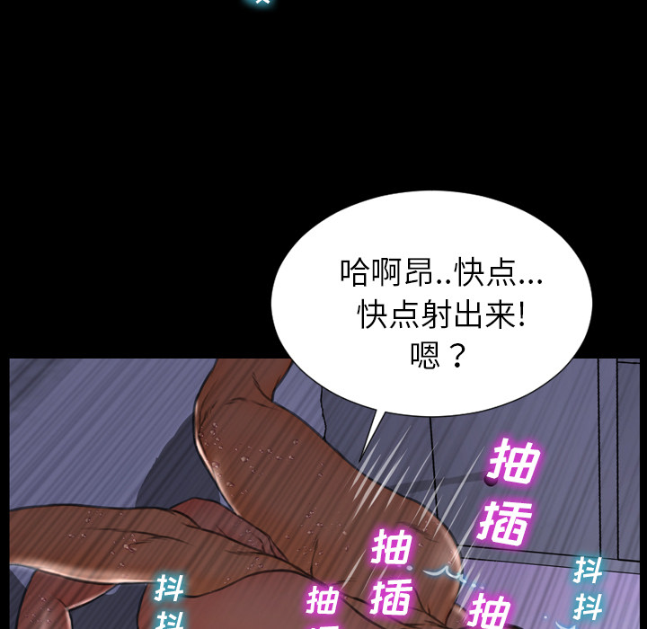 [韩国漫画] S商店的她 调教,熟女人妻,巨乳大奶#[157P]-41