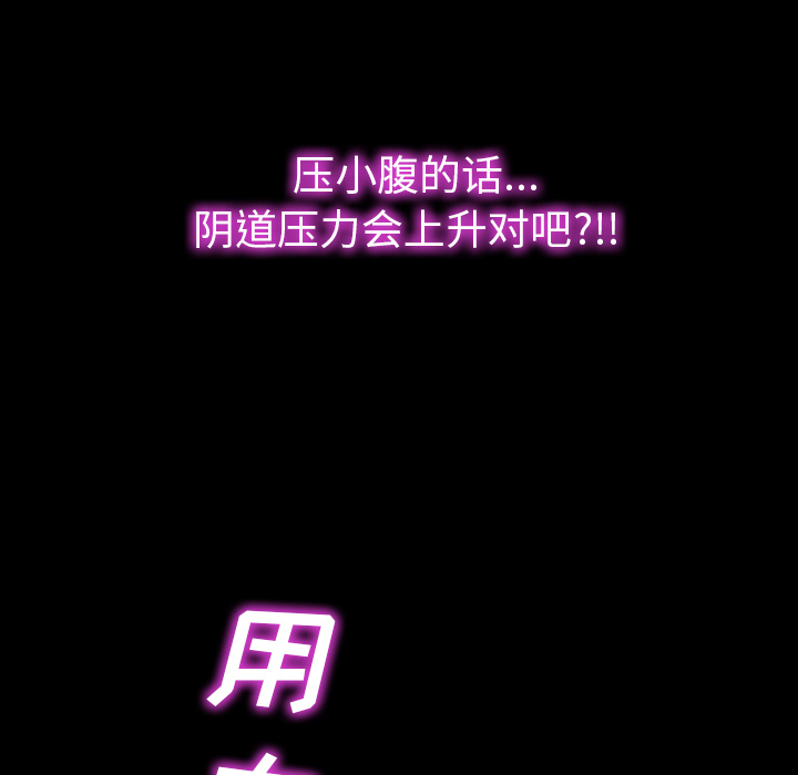 [韩国漫画] S商店的她 调教,熟女人妻,巨乳大奶#[157P]-47