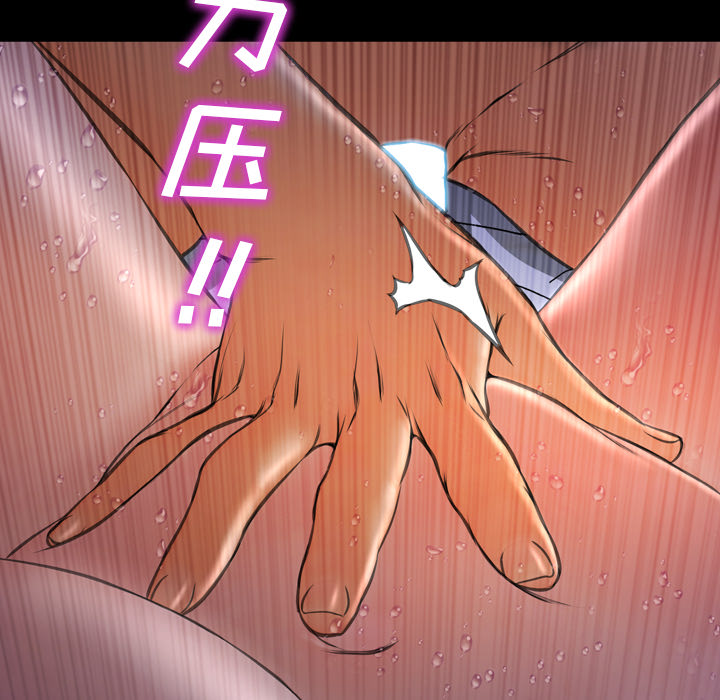 [韩国漫画] S商店的她 调教,熟女人妻,巨乳大奶#[157P]-48