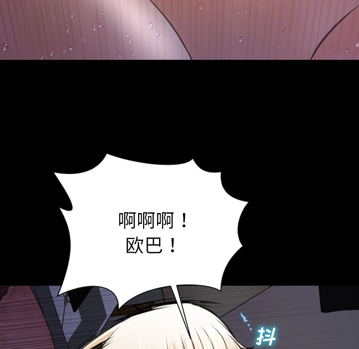 [韩国漫画] S商店的她 调教,熟女人妻,巨乳大奶#[157P]-49