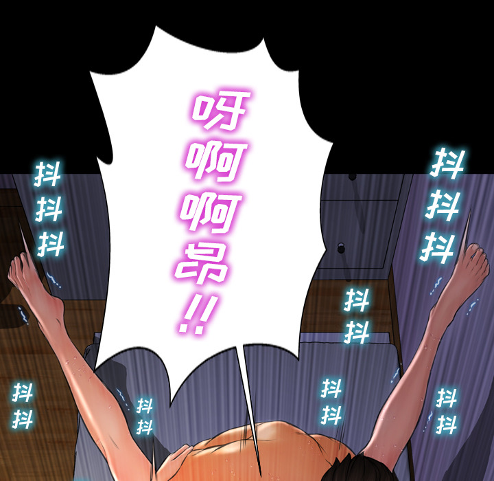 [韩国漫画] S商店的她 调教,熟女人妻,巨乳大奶#[157P]-52