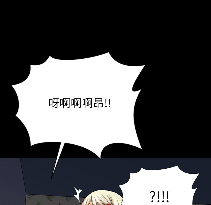 [韩国漫画] S商店的她 调教,熟女人妻,巨乳大奶#[157P]-54