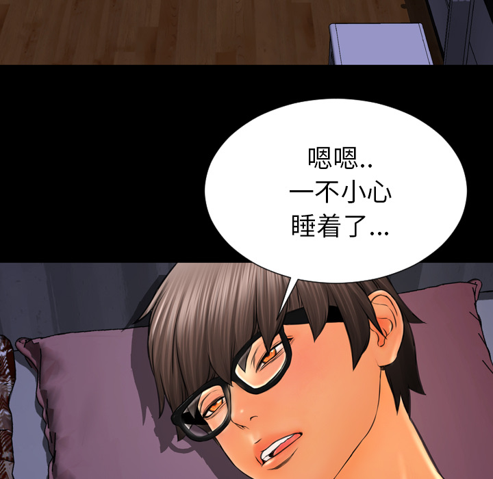 [韩国漫画] S商店的她 调教,熟女人妻,巨乳大奶#[157P]-61