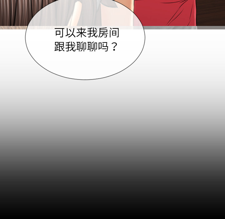 [韩国漫画] S商店的她 调教,熟女人妻,巨乳大奶#[157P]-65