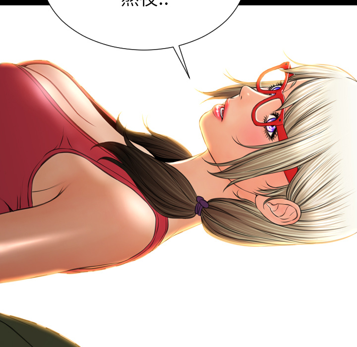 [韩国漫画] S商店的她 调教,熟女人妻,巨乳大奶#[157P]-7