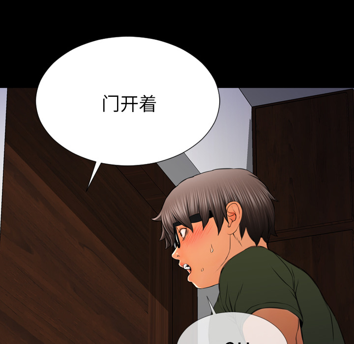 [韩国漫画] S商店的她 调教,熟女人妻,巨乳大奶#[157P]-71