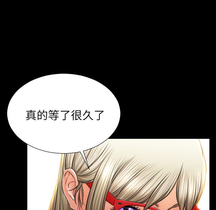 [韩国漫画] S商店的她 调教,熟女人妻,巨乳大奶#[157P]-75