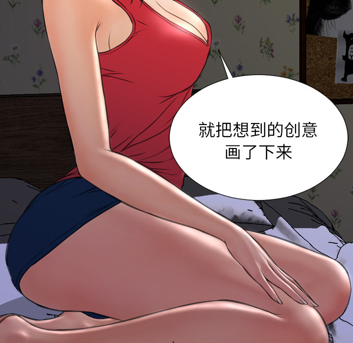 [韩国漫画] S商店的她 调教,熟女人妻,巨乳大奶#[157P]-80
