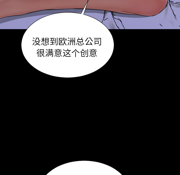 [韩国漫画] S商店的她 调教,熟女人妻,巨乳大奶#[157P]-81