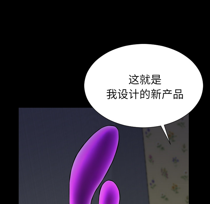 [韩国漫画] S商店的她 调教,熟女人妻,巨乳大奶#[157P]-84