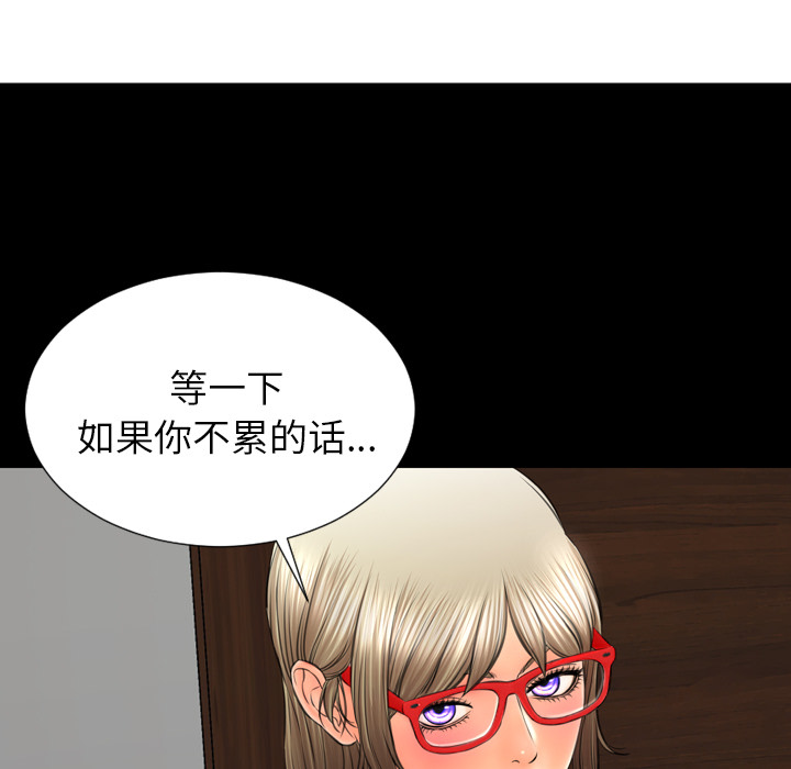 [韩国漫画] S商店的她 调教,熟女人妻,巨乳大奶#[157P]-9