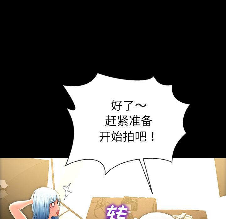 [韩国漫画] S商店的她 调教,熟女人妻,巨乳大奶#[140P]-103