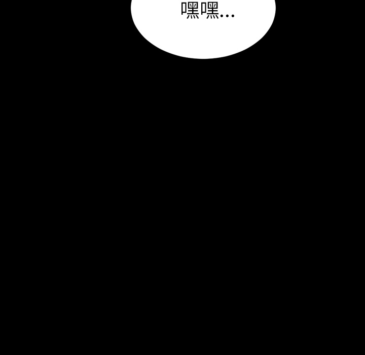 [韩国漫画] S商店的她 调教,熟女人妻,巨乳大奶#[140P]-111