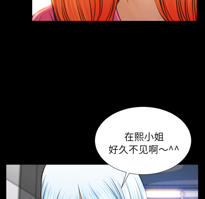 [韩国漫画] S商店的她 调教,熟女人妻,巨乳大奶#[140P]-12