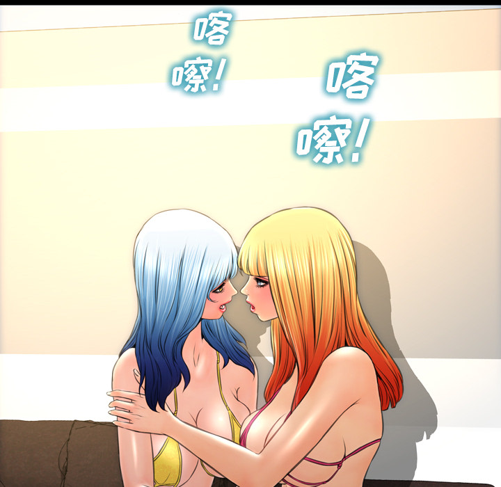 [韩国漫画] S商店的她 调教,熟女人妻,巨乳大奶#[140P]-121