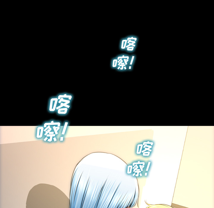 [韩国漫画] S商店的她 调教,熟女人妻,巨乳大奶#[140P]-123