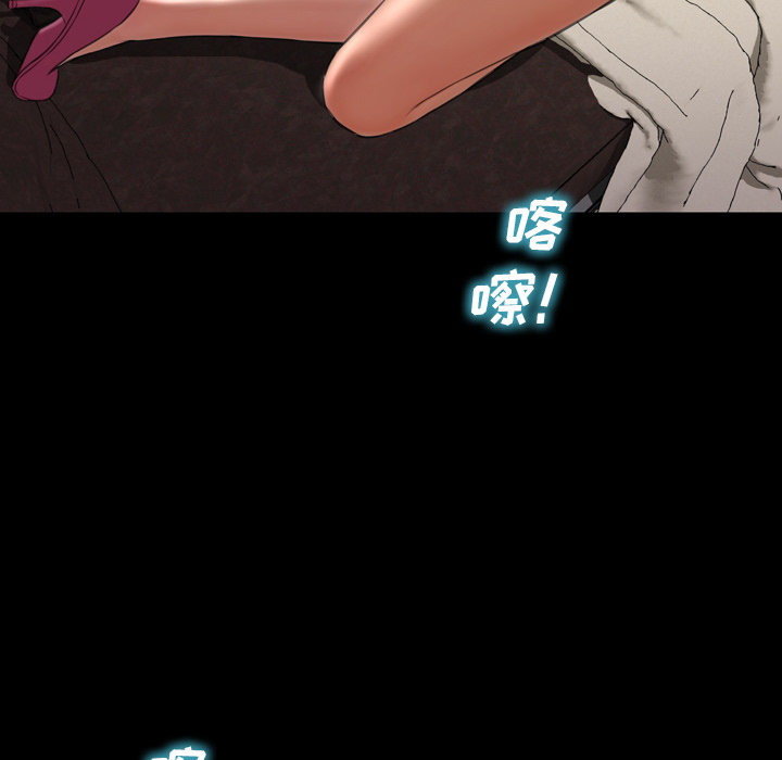 [韩国漫画] S商店的她 调教,熟女人妻,巨乳大奶#[140P]-125