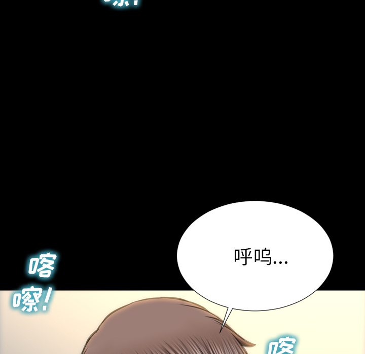 [韩国漫画] S商店的她 调教,熟女人妻,巨乳大奶#[140P]-128