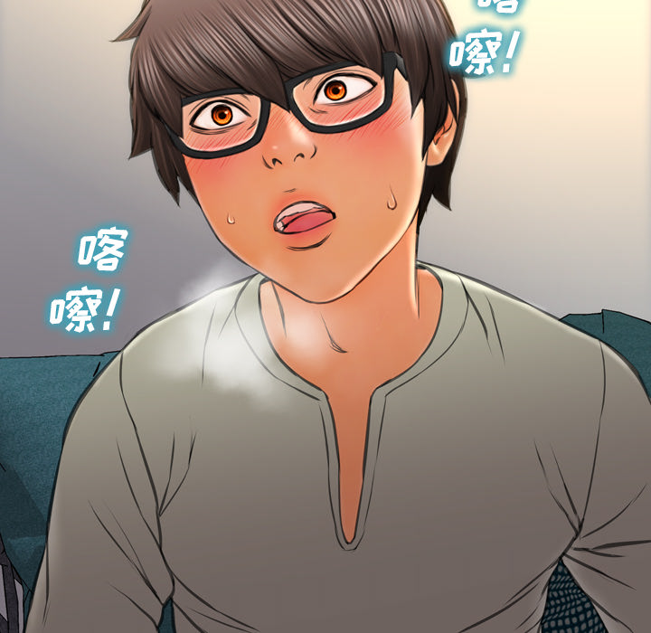 [韩国漫画] S商店的她 调教,熟女人妻,巨乳大奶#[140P]-129