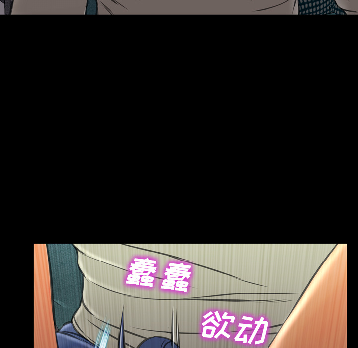 [韩国漫画] S商店的她 调教,熟女人妻,巨乳大奶#[140P]-130