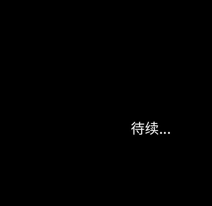 [韩国漫画] S商店的她 调教,熟女人妻,巨乳大奶#[140P]-139