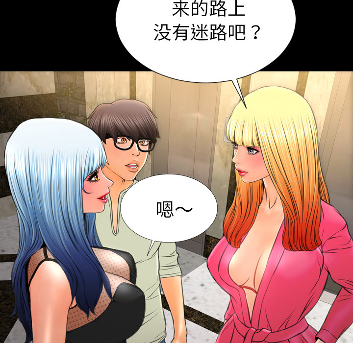 [韩国漫画] S商店的她 调教,熟女人妻,巨乳大奶#[140P]-14
