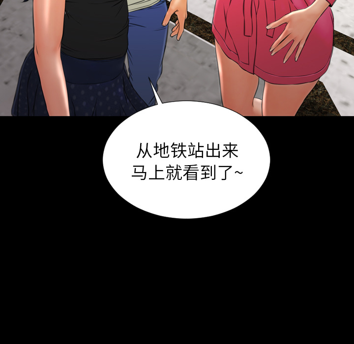 [韩国漫画] S商店的她 调教,熟女人妻,巨乳大奶#[140P]-15