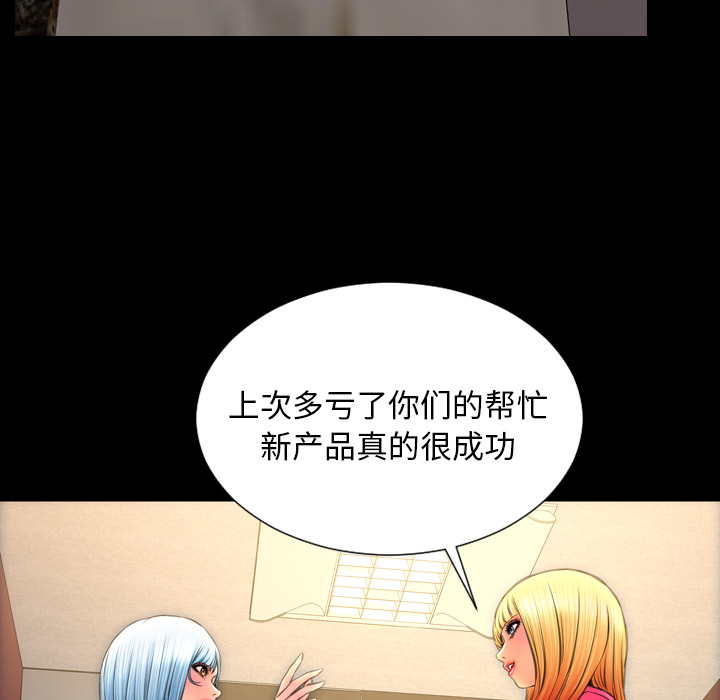 [韩国漫画] S商店的她 调教,熟女人妻,巨乳大奶#[140P]-18