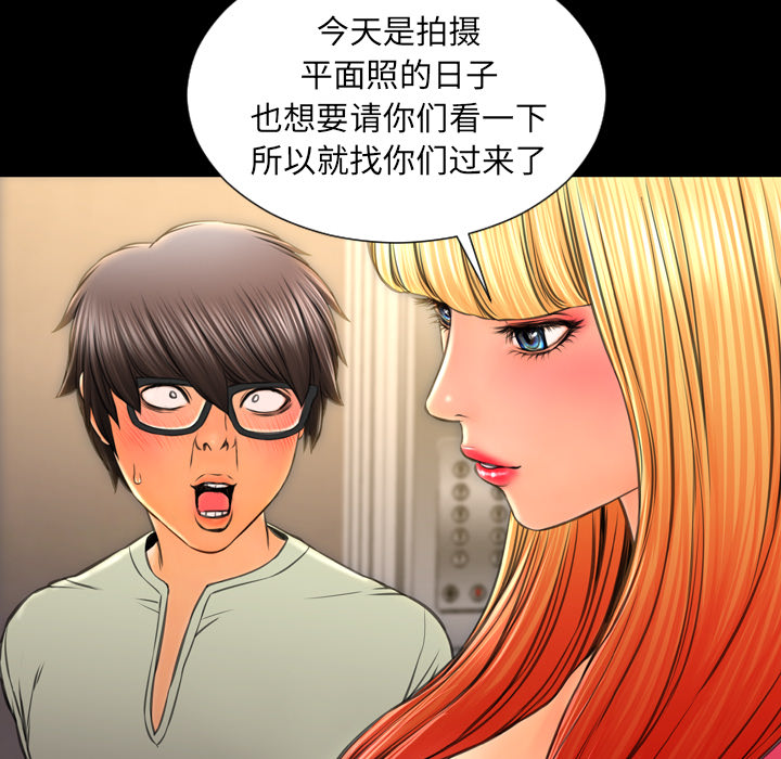 [韩国漫画] S商店的她 调教,熟女人妻,巨乳大奶#[140P]-21