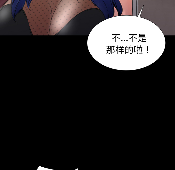 [韩国漫画] S商店的她 调教,熟女人妻,巨乳大奶#[140P]-24