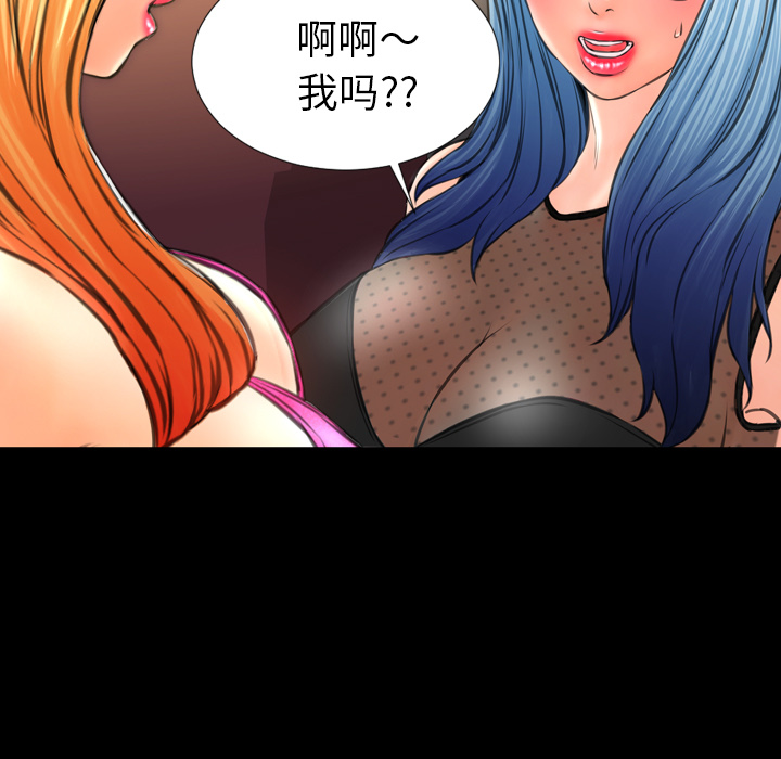 [韩国漫画] S商店的她 调教,熟女人妻,巨乳大奶#[140P]-33